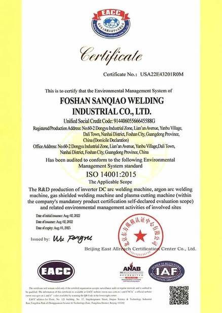 中国 Foshan Sanqiao Welding Industry Co., Ltd. 認証